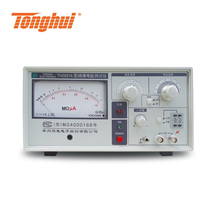 TH2681A毫欧表兆欧表指针式TH2681绝缘电阻测试仪TH2683A/B