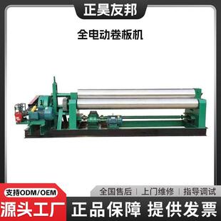 大型液压卷板多功能通用预弯滚圆卷管卷筒椎体机金属板材加工设备