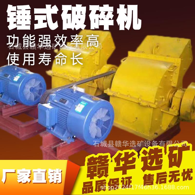 PC400*30建移筑垃圾料煤矸石制破碎机动柴油砂机矿山石移动锤式破
