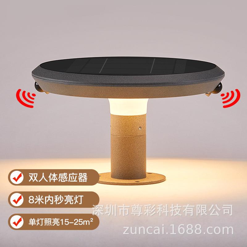 太阳能围墙灯超亮庭院灯户外防水大门口柱子灯别墅柱