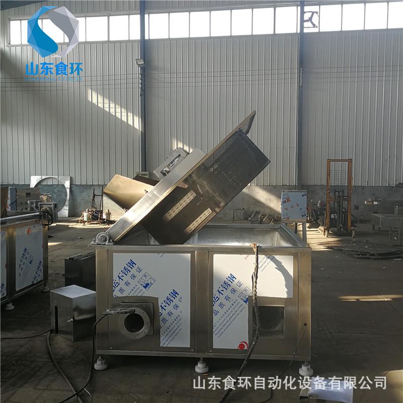 滤渣油水分离油炸机薯塔薯片油炸机不锈钢自动翻筐出料油炸锅