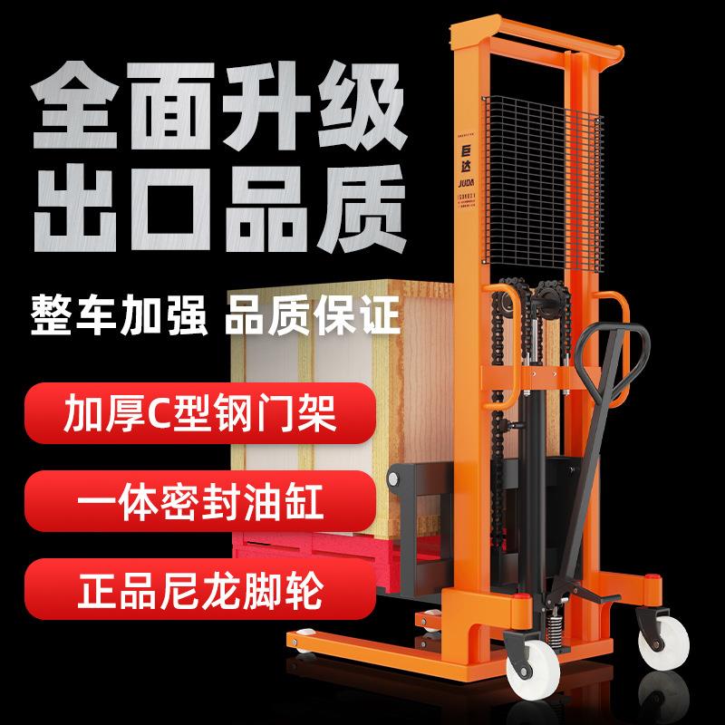 手动叉车手动液压叉车堆高车1吨吨半电动叉车2吨手推升降搬运车