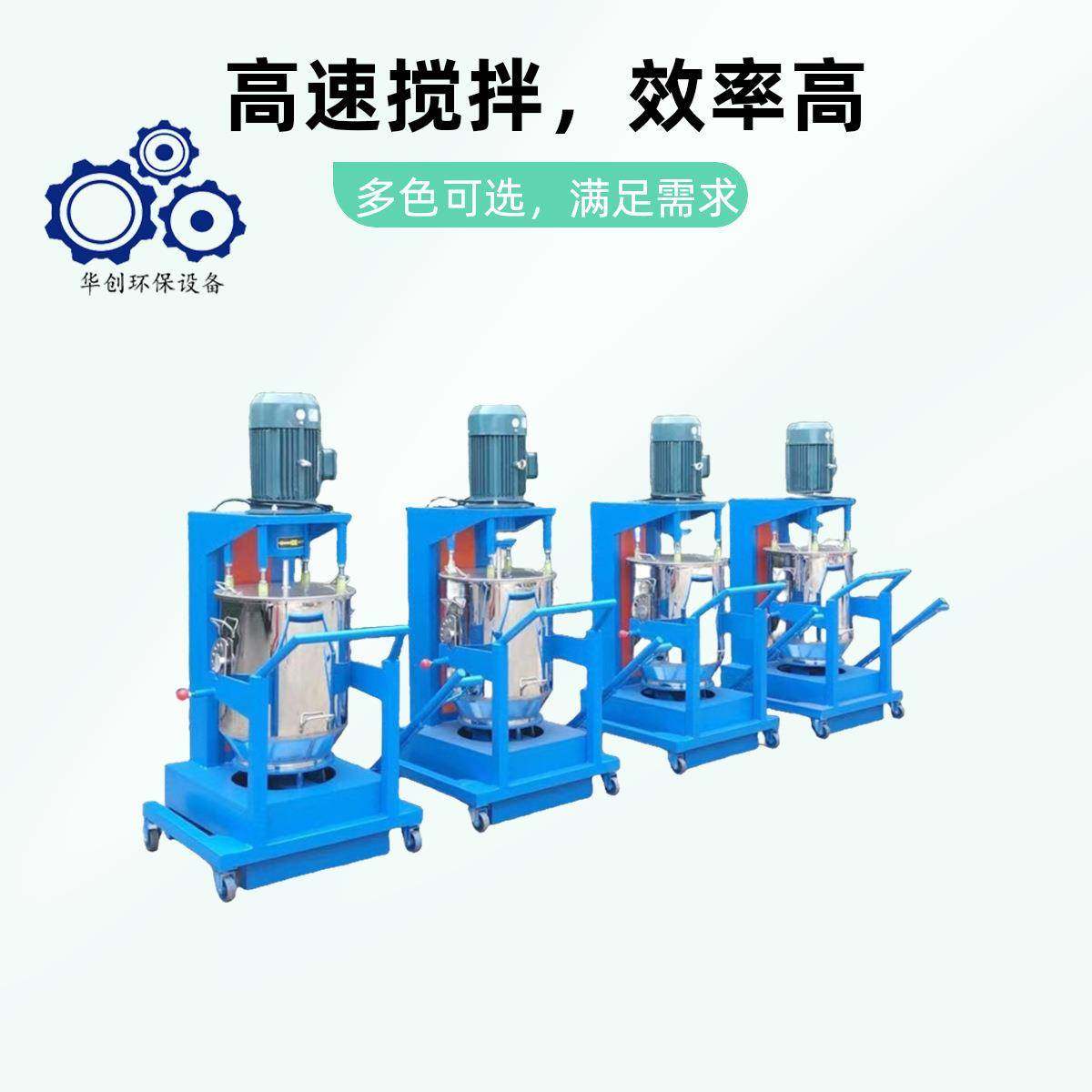 分散均匀商用色粉打粉机矿物颜料高速搅拌机橡胶制品色母混合机