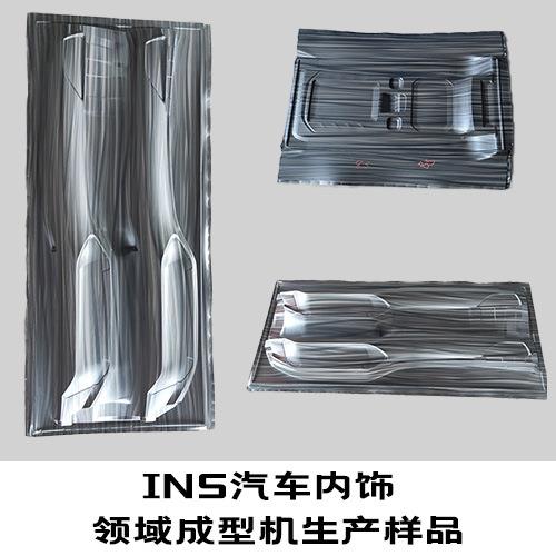 汽ABS/PC杠汽车内饰吸塑SPD备机设自动车保险厚片吸塑成型机器工