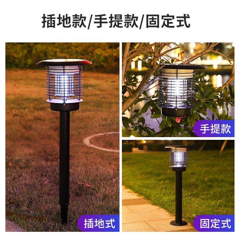 厂家灭蚊杀虫灯户外防水花园家用室外庭院草坪驱蚊神器
