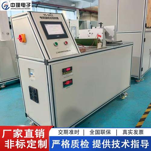 电机堵转试验装置电机抱死状态参数测试仪器非标实验室检测设备