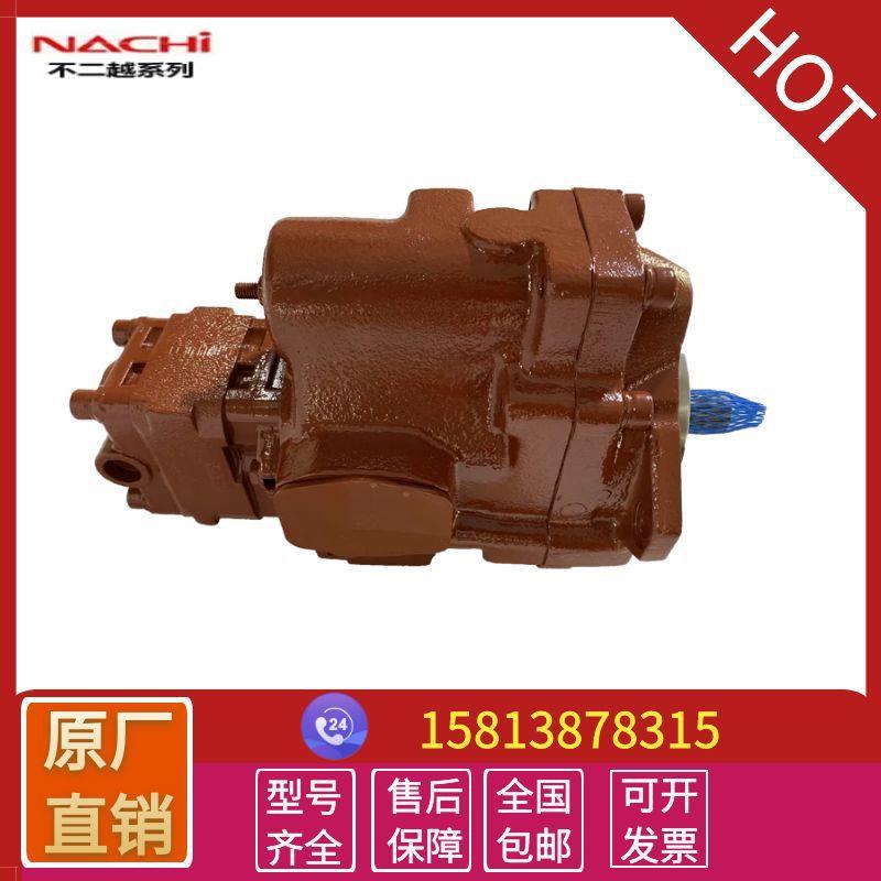 nahi二越c柱塞泵PVD-2B液-50L3DPVD-2B-5PS-21G不-4439F5.5吨挖机