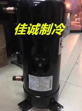 C-SC903H8H C-SC753H8H C-SC603全新制冷10/12中央空调制冷压缩机