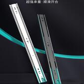 NUOMI 诺米衣柜抽屉滑轨三节轨加厚阻尼缓冲静音导轨五金滑轨配件