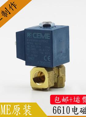 CEMEN6610VN40S37BA原装进口等离子切割机数控车床电磁阀AC220/24