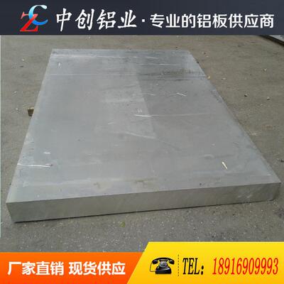 2A14 T6铝合金 硬铝棒 2A16铝板 LY16铝棒 LD10铝板 铝块 铝管