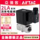 亚德客不锈钢高温流体真空电磁水阀2LA030 2LA050 2LAH0302LAH050