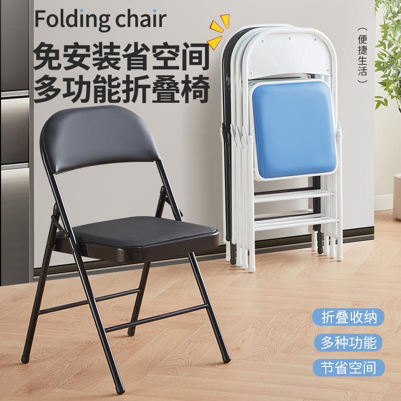 001折叠桌椅套装家用简易便携式办公桌椅组合培训桌椅