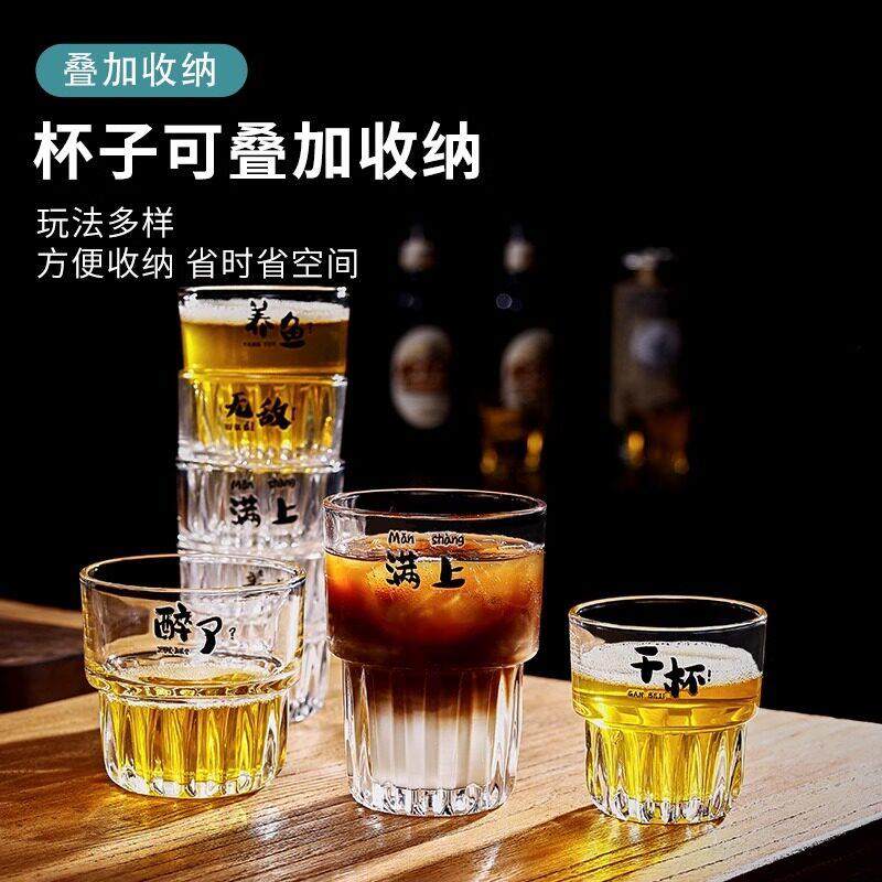 可叠文案啤酒杯网红玻璃咖啡杯餐厅八角杯子商用定制满上啤酒酒杯