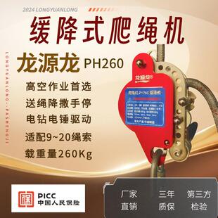 电升五代机缓降款爬绳机电动上升下降器攀岩探洞神器多功能