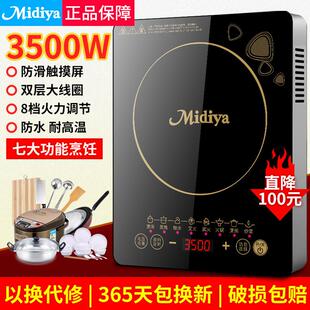 德国品质电磁炉家用大功率炉灶新款 炒菜锅一体全套专用电池炉