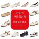 卓诗尼新中式温柔风玛丽珍单鞋女珍珠方扣浅口粗跟配裙子