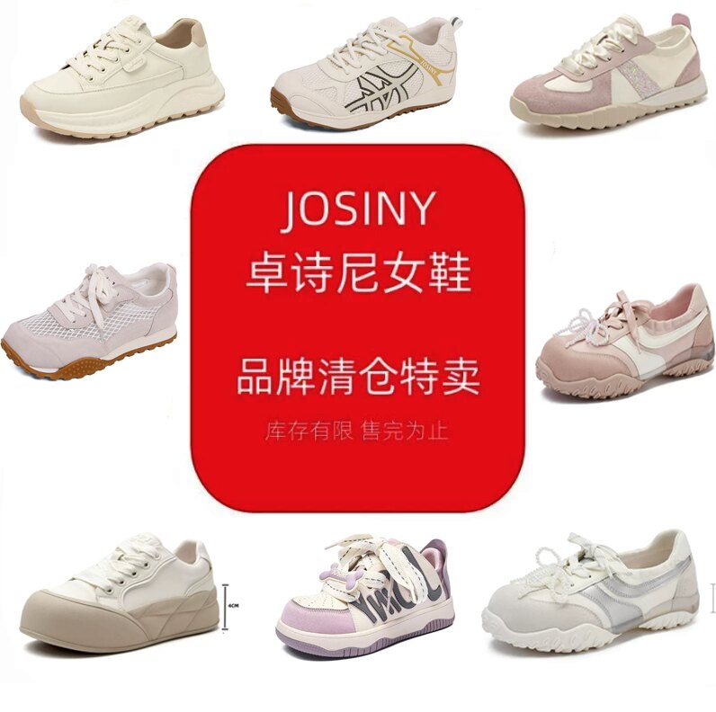 卓诗尼法式玛丽珍粗跟通勤单鞋