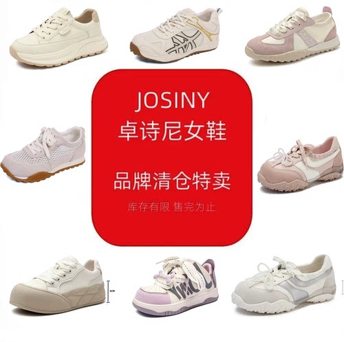 卓诗尼法式玛丽珍粗跟通勤单鞋