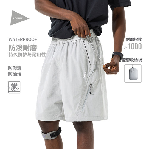 LOMBT户外防泼水机能冲锋短裤男
