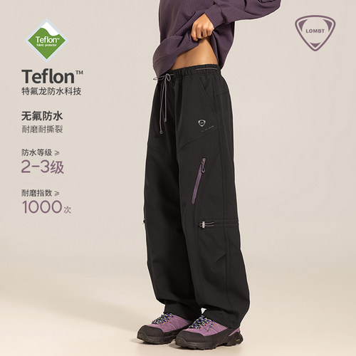 LOMBT户外防水耐磨冲锋裤男女秋
