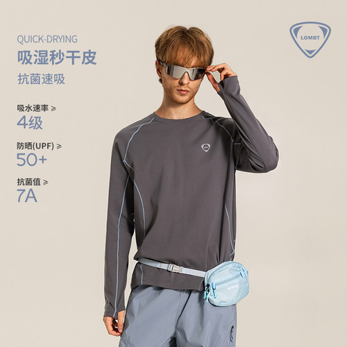 LOMBT防晒抗菌速干长袖T恤男女秋