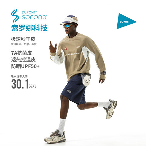 LOMBT [索罗娜]吸湿速干UPF+防晒7A抗菌跑步户外长袖情侣宽松拼接