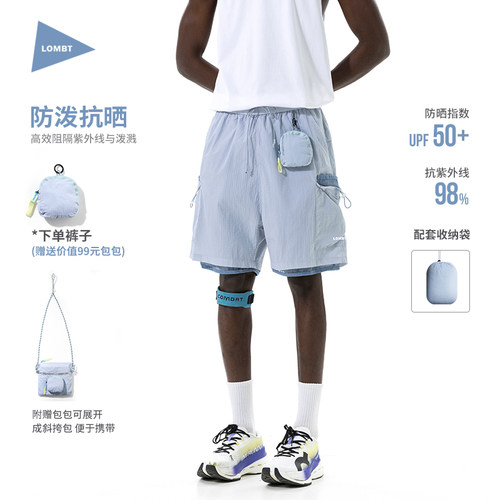 LOMBT运动短裤男女夏季凉感防晒