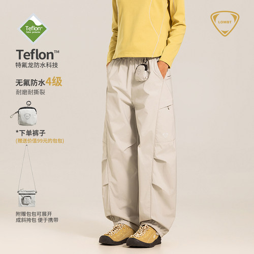 LOMBT户外运动防水冲锋裤男女秋
