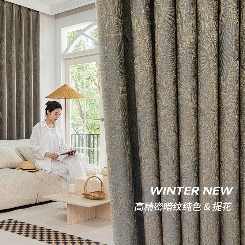 全遮光高端纯色暗纹提花高精密窗帘定制客厅卧M室高级轻奢2023新