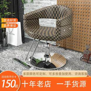 理髲店椅子发廊专用可升降靠背椅简约现代剪发美发椅厂家直销A407