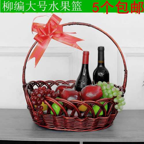 手提花篮藤编水果篮柳编水果篮鸡蛋篮包装礼品篮野餐蔬菜篮子大号