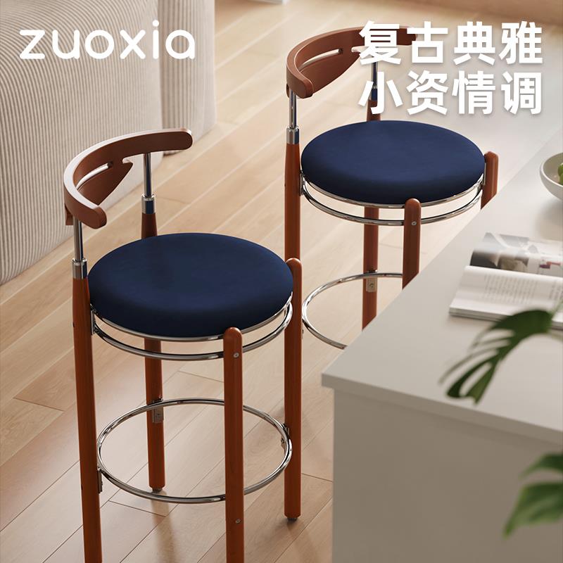 左下贝塔吧椅中古高脚凳复古吧台椅家用岛台餐椅咖啡厅椅子洽谈椅