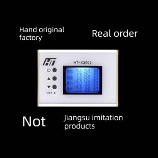 速度计速度计主速度传感器液晶语音Wifi Ht-X3005水炸弹削弱