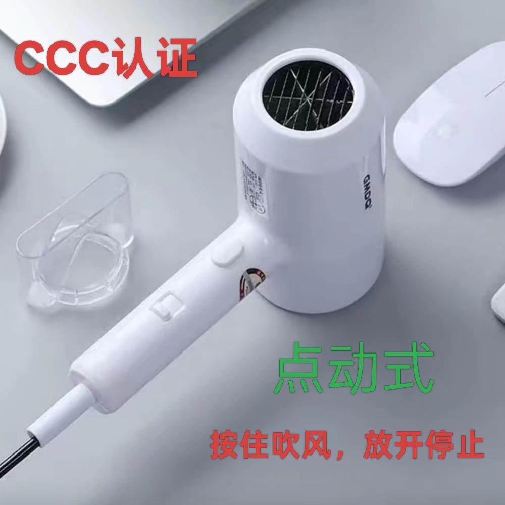 按压式学生宿舍专用吹风机迷你小功率大风力酒店电吹风吹头发速干