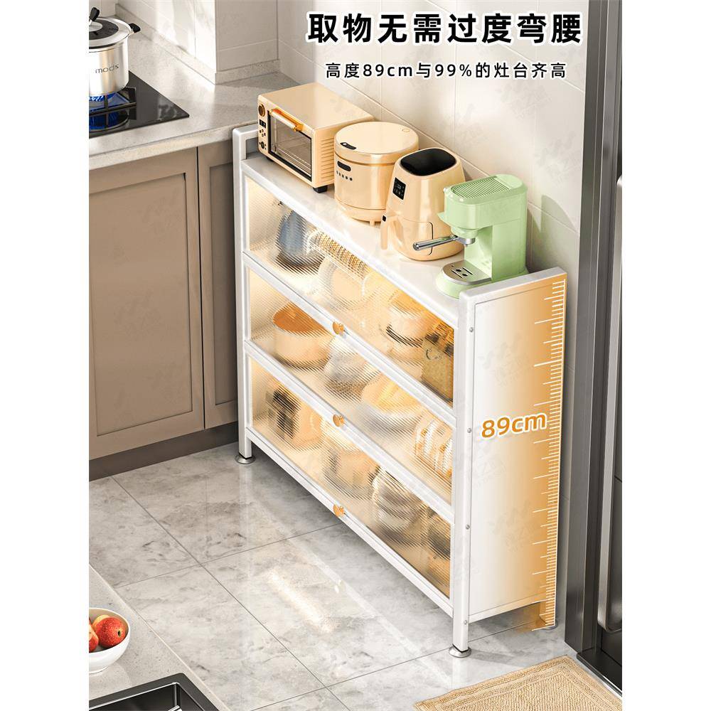 厨房置物架落地多层夹缝储物柜小家电锅具收纳架子靠墙极窄餐边柜