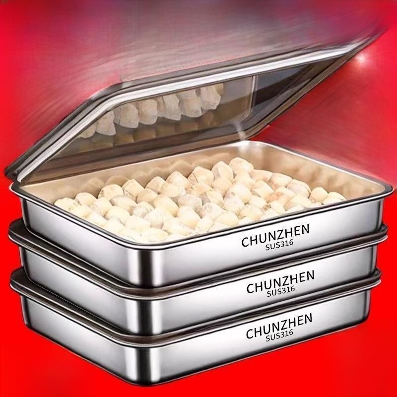 【清仓/送盖】316不锈钢饺子盒保鲜盘方盘带盖多用野餐多用收纳盒