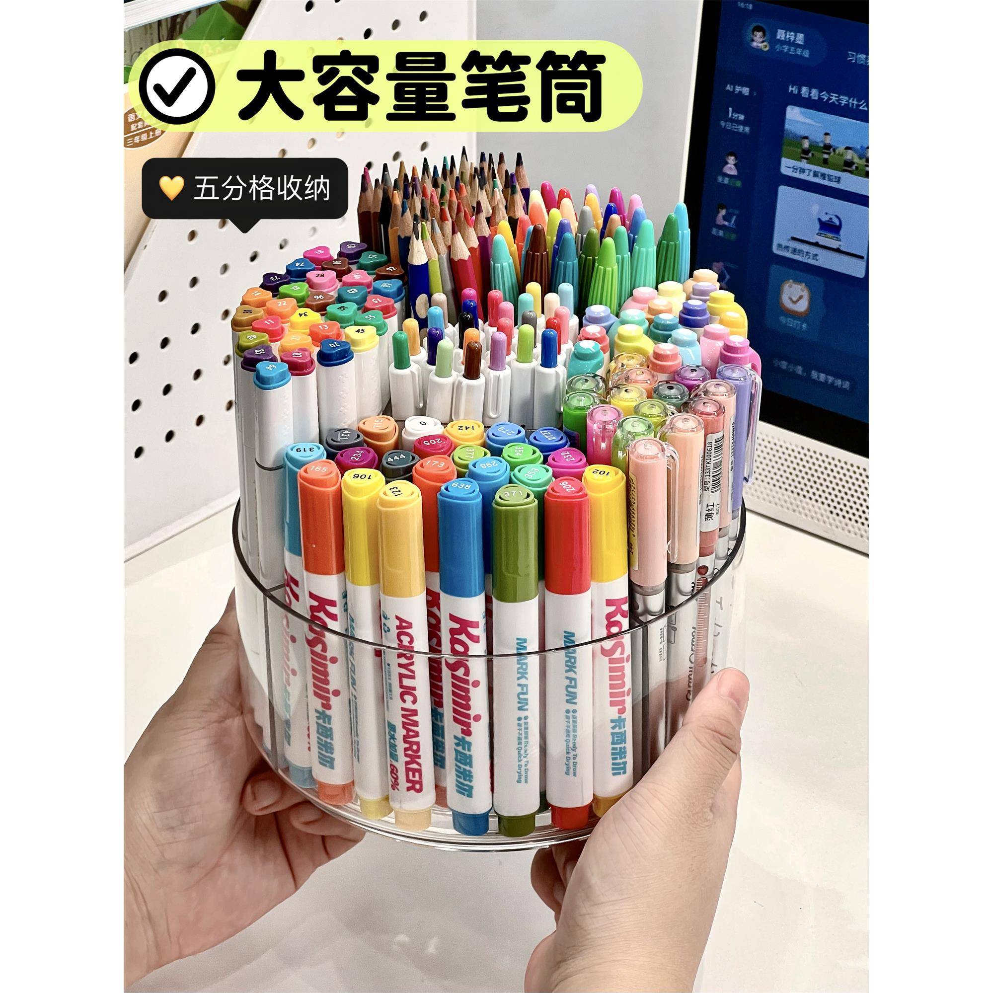儿童书桌笔筒收纳盒多功能透明旋转笔桶水彩笔置物架桌面不占空间