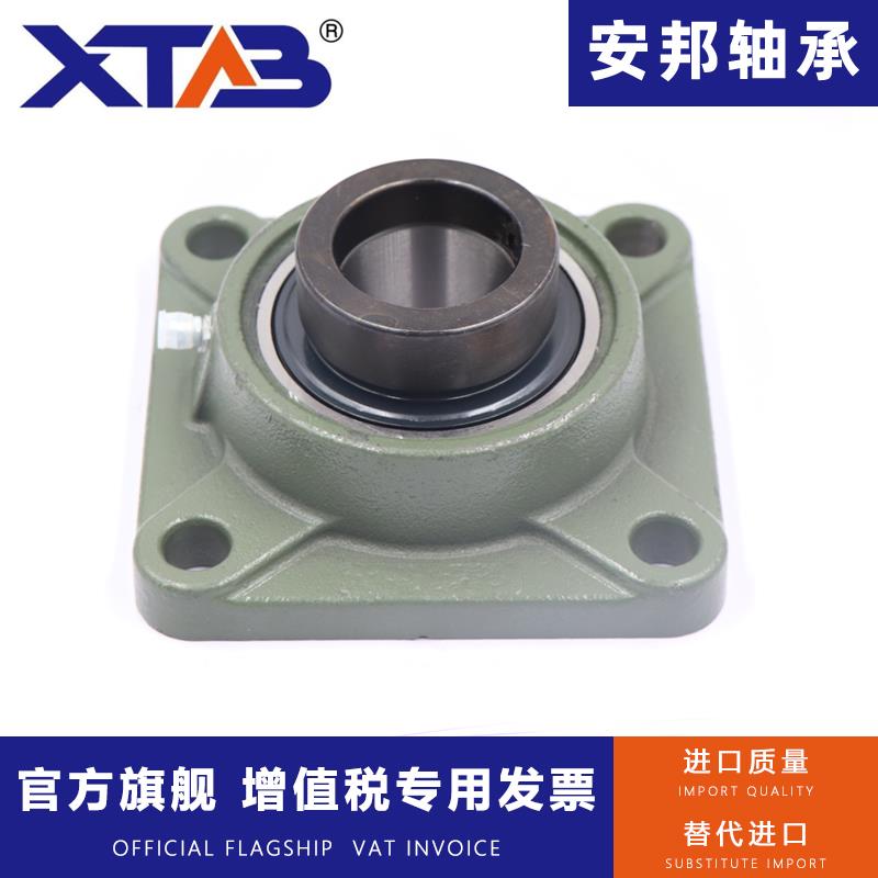 安邦带方型座外球面球轴承UELFU204 205 206 207 208 209 210 211