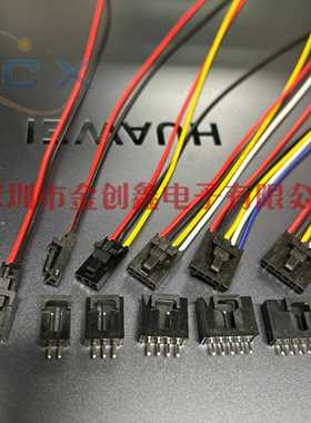 MX2.54杜邦带锁扣连接线单头/双头10cm/20cm 2P3P4P5P6P7P8P9~14P