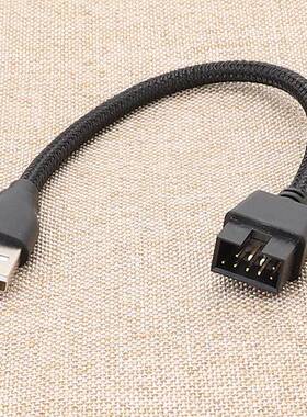 新型USB A公头转9针9PIN主板内置蓝牙水冷RGB数据转外置U口转接线