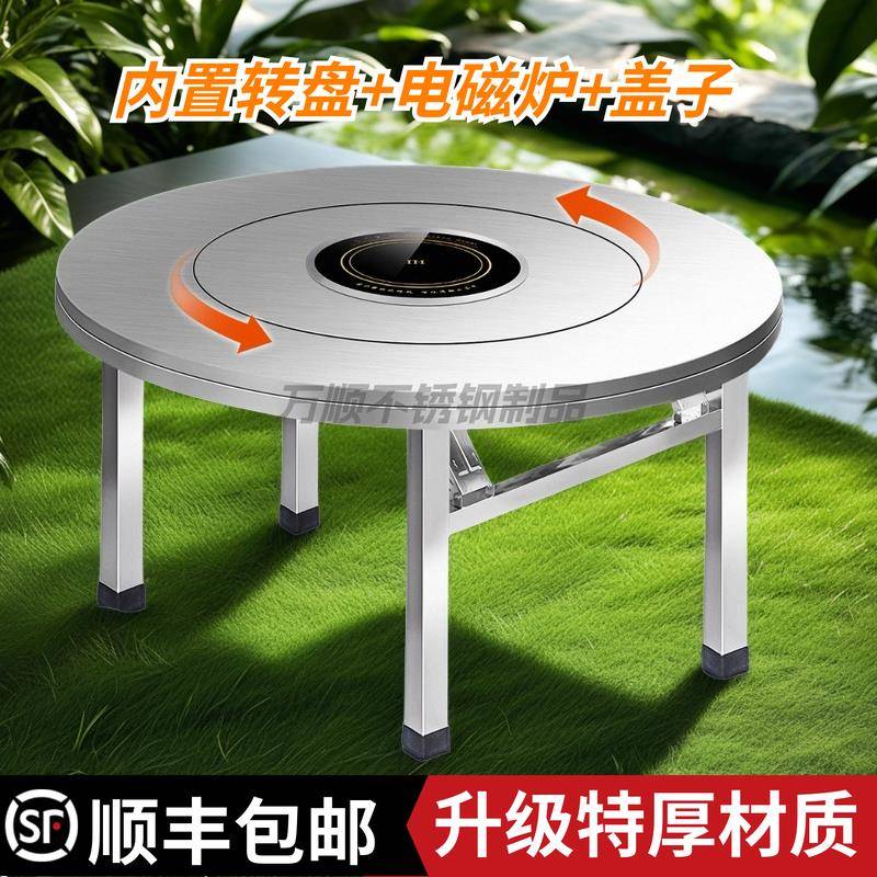 304加厚不锈钢圆桌可折叠桌子火锅桌内置转盘餐桌大圆台食堂饭桌