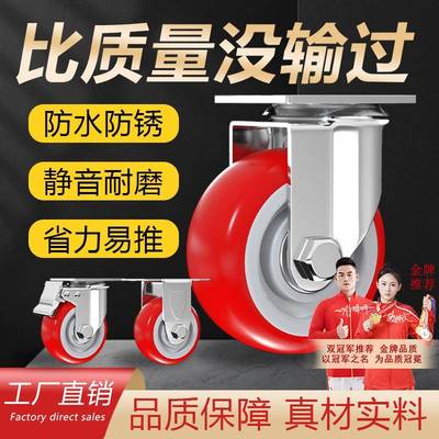 万向轮轮子重型静音脚轮手推车定向带刹滑轮拖车平板车承重小滚轮