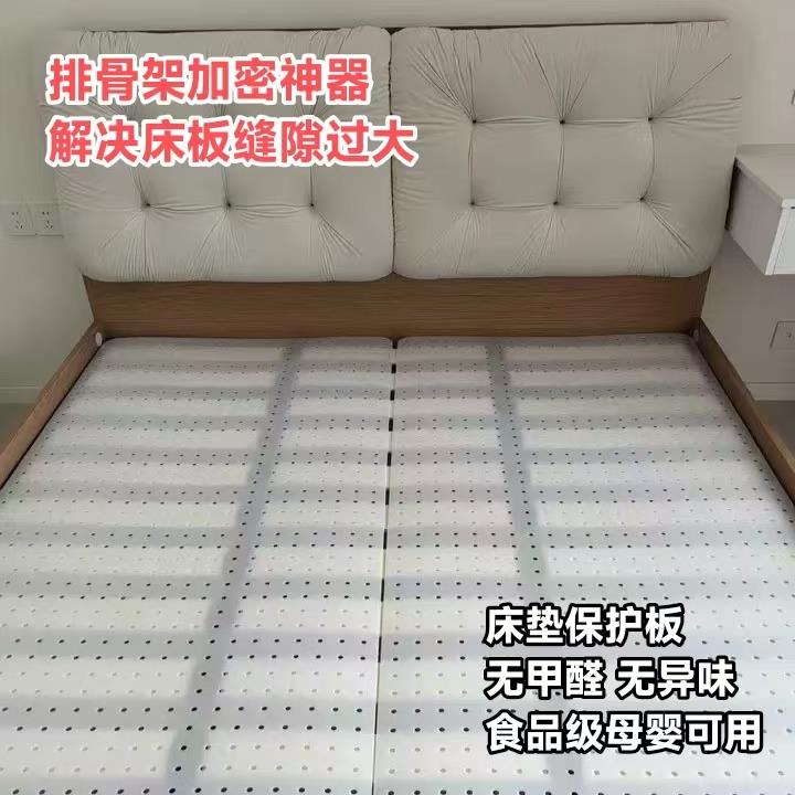 洞洞板pp床板软床加硬静音护腰排骨架加密神器床垫片改硬定制加工