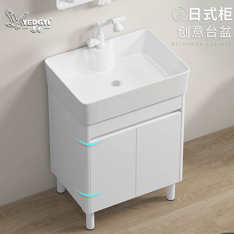 小户型蜂窝铝浴室柜组合陶瓷一体极窄洗手盆卫生间落地日式洗脸盆