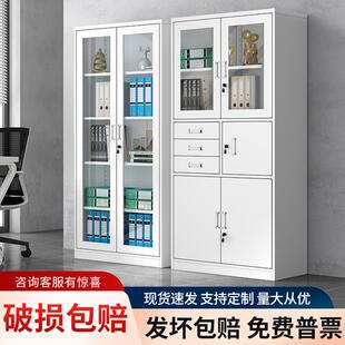 通玻璃铁皮文件柜办公室资料档案书柜收纳置物透明展示柜子储物柜