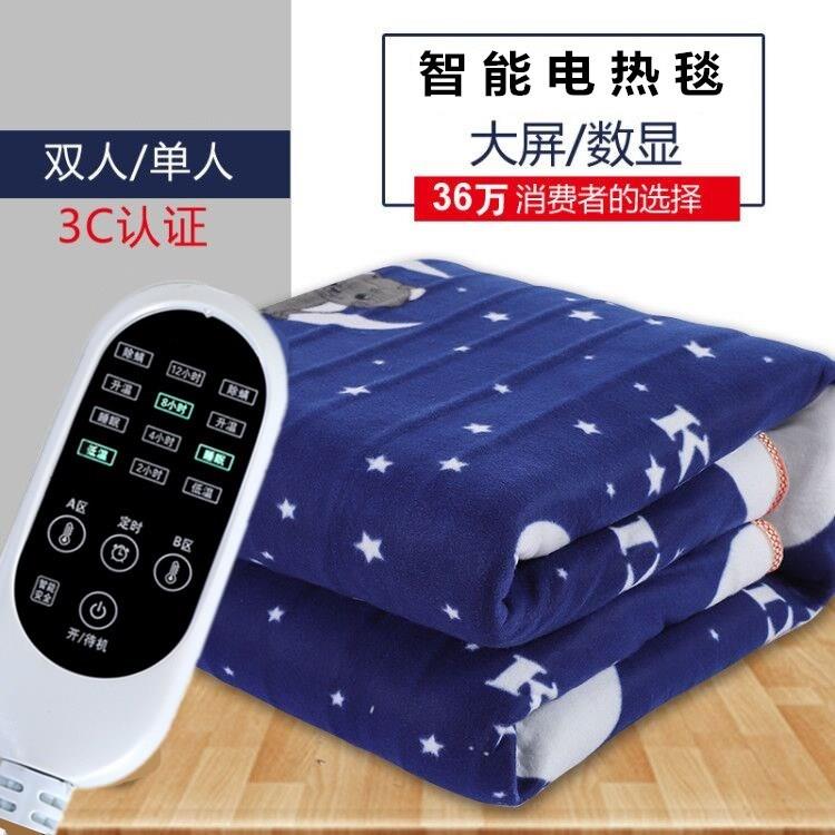 电热毯单人双人双控调温加大家用安全防水调温学生宿舍电褥子正品