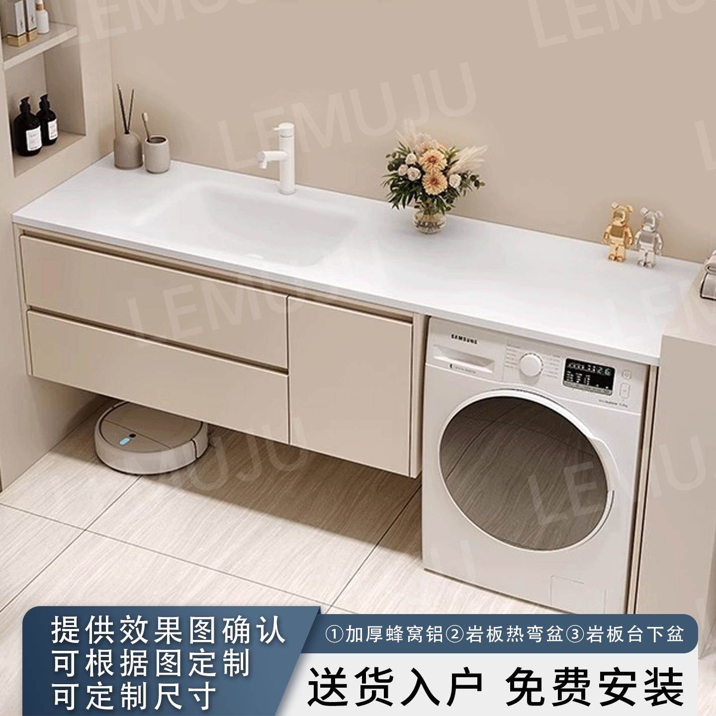定制岩板热弯一体盆洗衣机一体柜组合浴室柜阳台岩板无缝台下盆