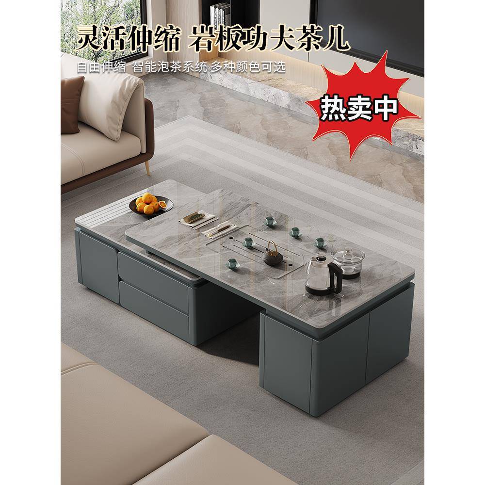 新款可拉长短伸缩功夫茶几家用现代大小户型泡茶桌一体多功能茶台