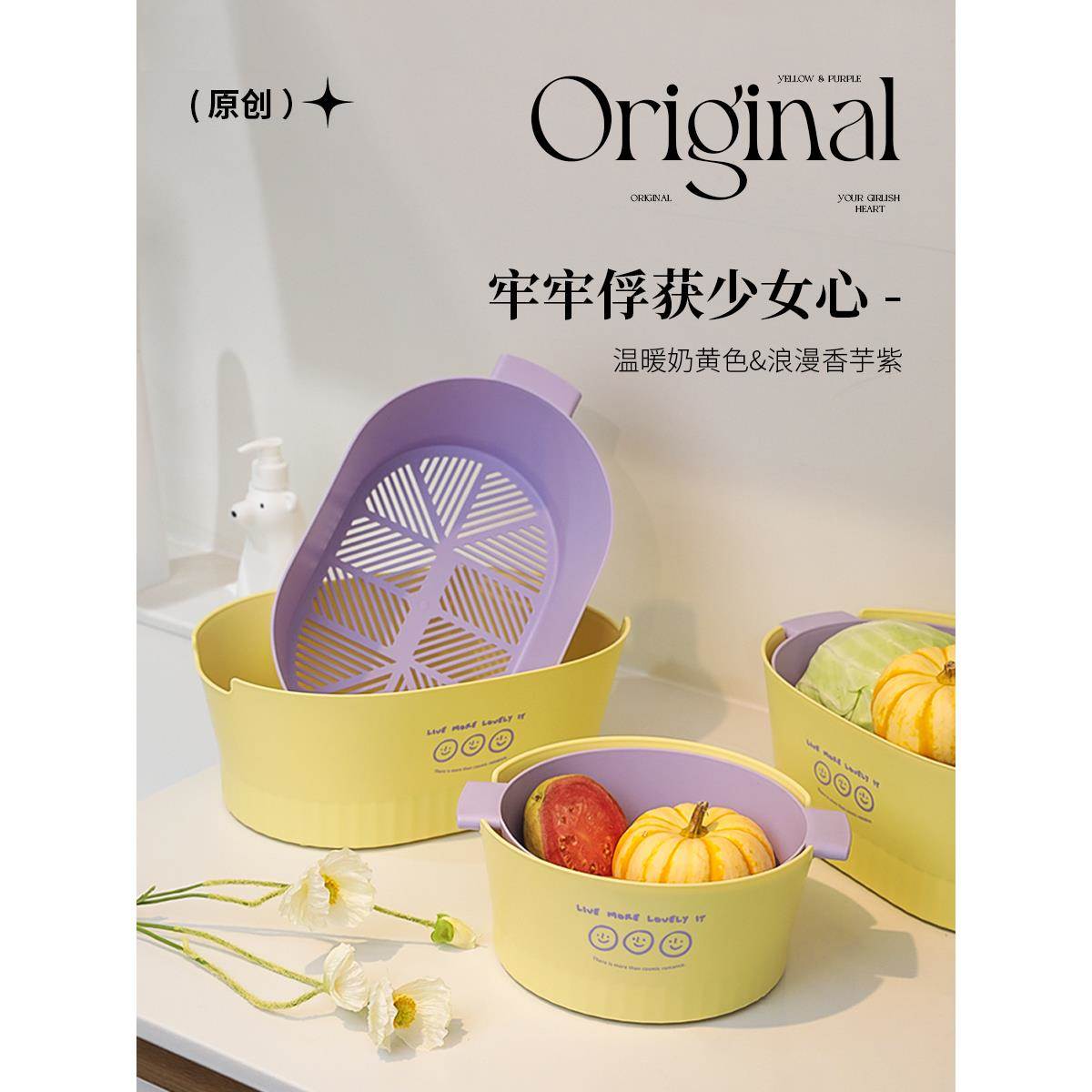 双层洗菜盆沥水篮洗水果加厚原创设计高颜值家用厨房菜篮子客厅盘